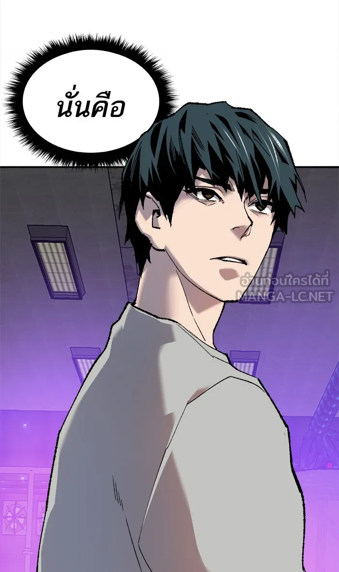 ยอดคนเลเวลทะลุ ตอนที่ 18 ทดสอบขีดจำกัด (2) รูปที่ 90