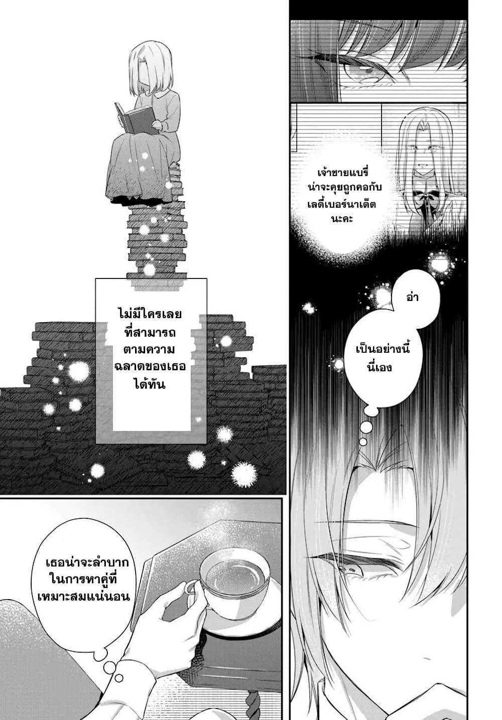 Manga-lc-com อ่านมังงะ อ่านการ์ตูน ออนไลน์ ฟรี Akuyaku Reijoutachi Wa Yuruganai ตอนที่ 1 2 3 4 5 6 7 8 9 10 11 12 13 14 ฟรี ไม่มีโฆษณา Manga-lc - อ่าน มังงะ อ่าน การ์ตูน ออนไลน์ อ่านมังงะ ฟรี