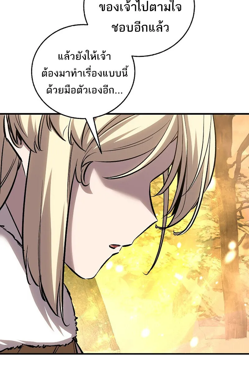 Childhood Friend of the Zenith สหายว_ยเยาว_ของข_าแข_งแกร_งท_ส_ดในใต_หล_า ตอนที่ ตอนที่ 82 รูปที่ 137