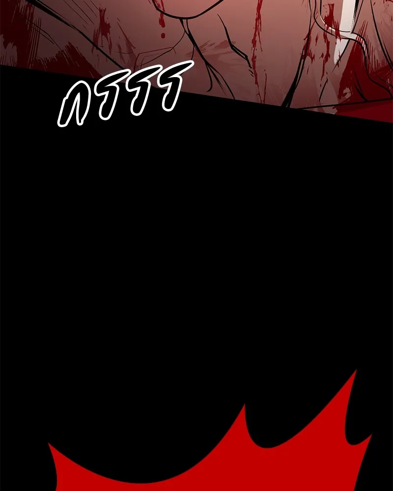 มือสังหารพันธุ์อมตะ ตอนที่ 4 รูปที่ 125