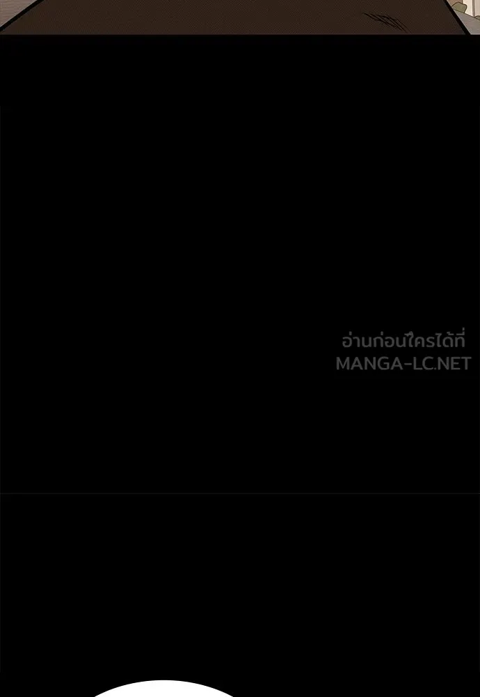 มือสังหารพันธุ์อมตะ ตอนที่ 94 รูปที่ 45