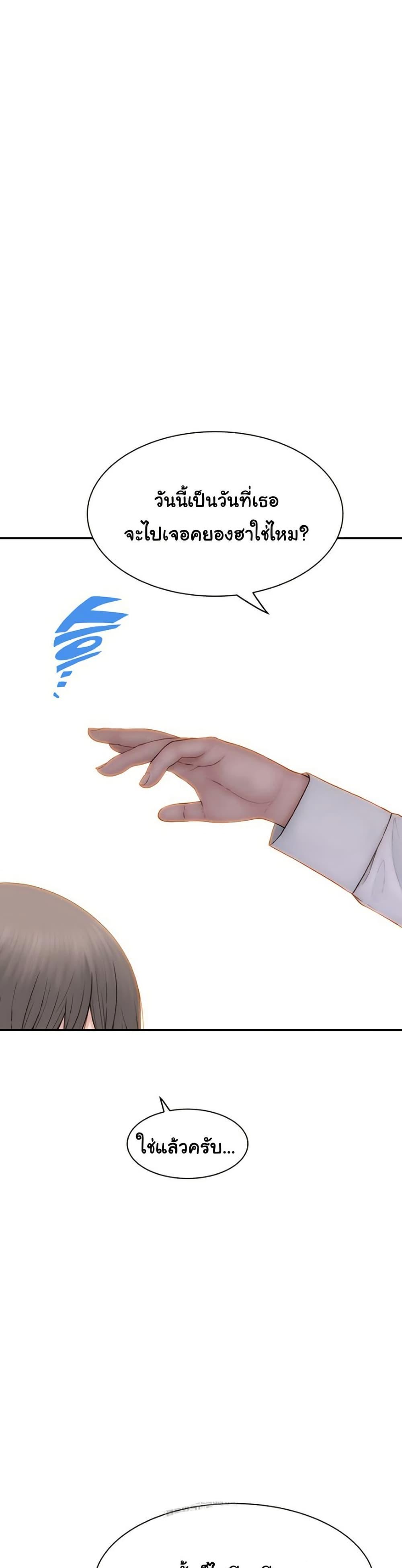Doujin-Lc- อ่าน โดจิน มังฮวา เกาหลี ญี่ปุ่น จีน แปลไทย Addicted to My Stepmom ตอนที่ 1 2 3 4 5 6 7 8 9 10 11 12 13 14 ฟรี ไม่มีโฆษณา อ่าน โดจิน Manhwa เกาหลี ญี่ปุ่น จีน เรามีครบ คัดมาให้เน้นๆ โดจิน 18+ รับประกันความฟินโดย  Doujin Lc