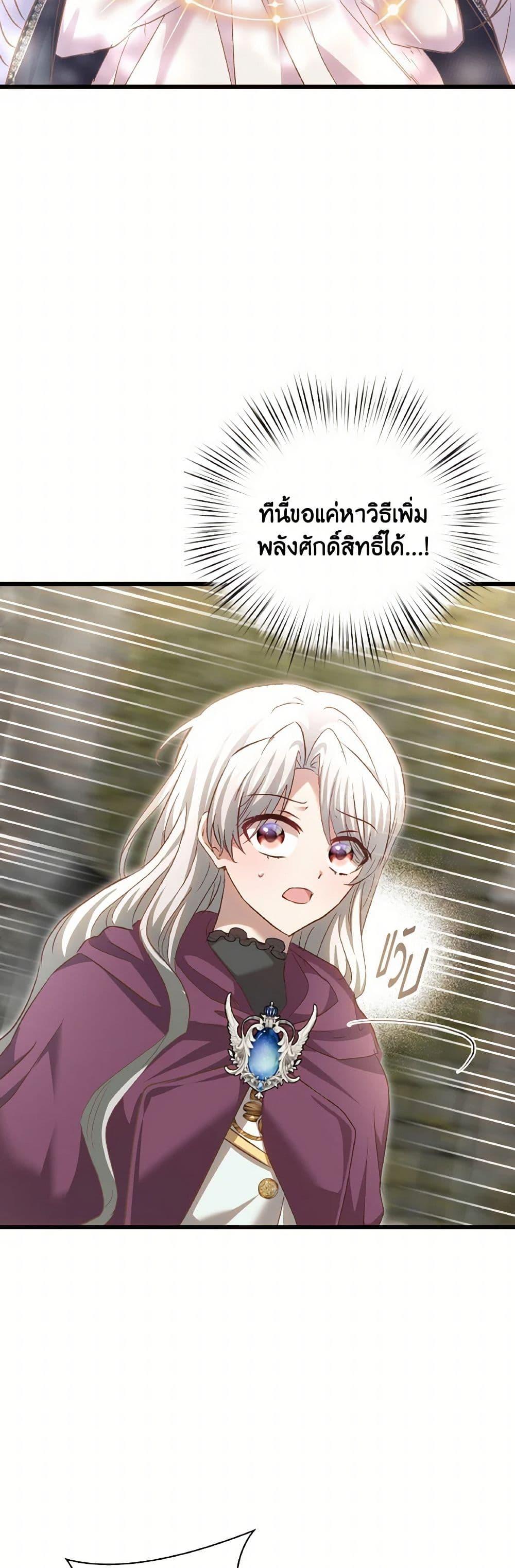Manga-lc-com อ่านมังงะ อ่านการ์ตูน ออนไลน์ ฟรี I Didn’t Save You To Get Proposed To ตอนที่ 1 2 3 4 5 6 7 8 9 10 11 12 13 14 ฟรี ไม่มีโฆษณา Manga-lc - อ่าน มังงะ อ่าน การ์ตูน ออนไลน์ อ่านมังงะ ฟรี