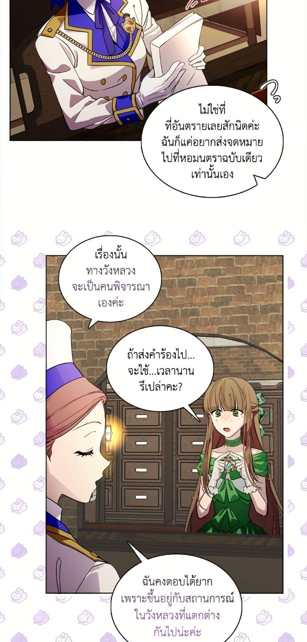 Manga-lc-com อ่านมังงะ อ่านการ์ตูน ออนไลน์ ฟรี Miss Not-So Sidekick ตอนที่ 1 2 3 4 5 6 7 8 9 10 11 12 13 14 ฟรี ไม่มีโฆษณา Manga-lc - อ่าน มังงะ อ่าน การ์ตูน ออนไลน์ อ่านมังงะ ฟรี