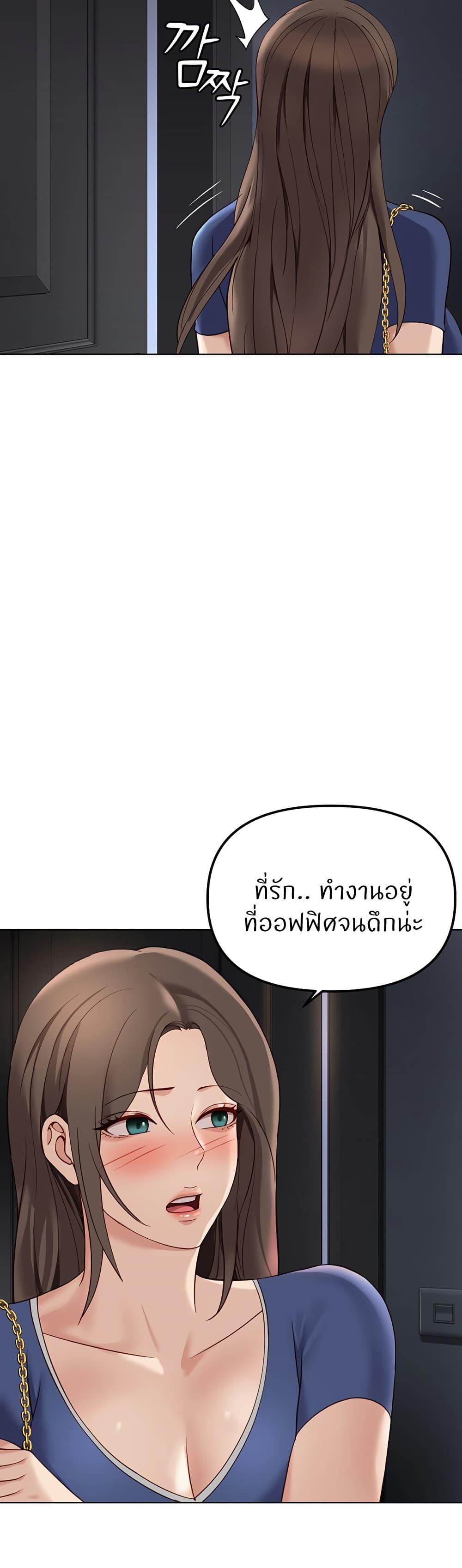 Doujin-Lc- อ่าน โดจิน มังฮวา เกาหลี ญี่ปุ่น จีน แปลไทย Common Sense Manipulation ตอนที่ 1 2 3 4 5 6 7 8 9 10 11 12 13 14 ฟรี ไม่มีโฆษณา อ่าน โดจิน Manhwa เกาหลี ญี่ปุ่น จีน เรามีครบ คัดมาให้เน้นๆ โดจิน 18+ รับประกันความฟินโดย  Doujin Lc