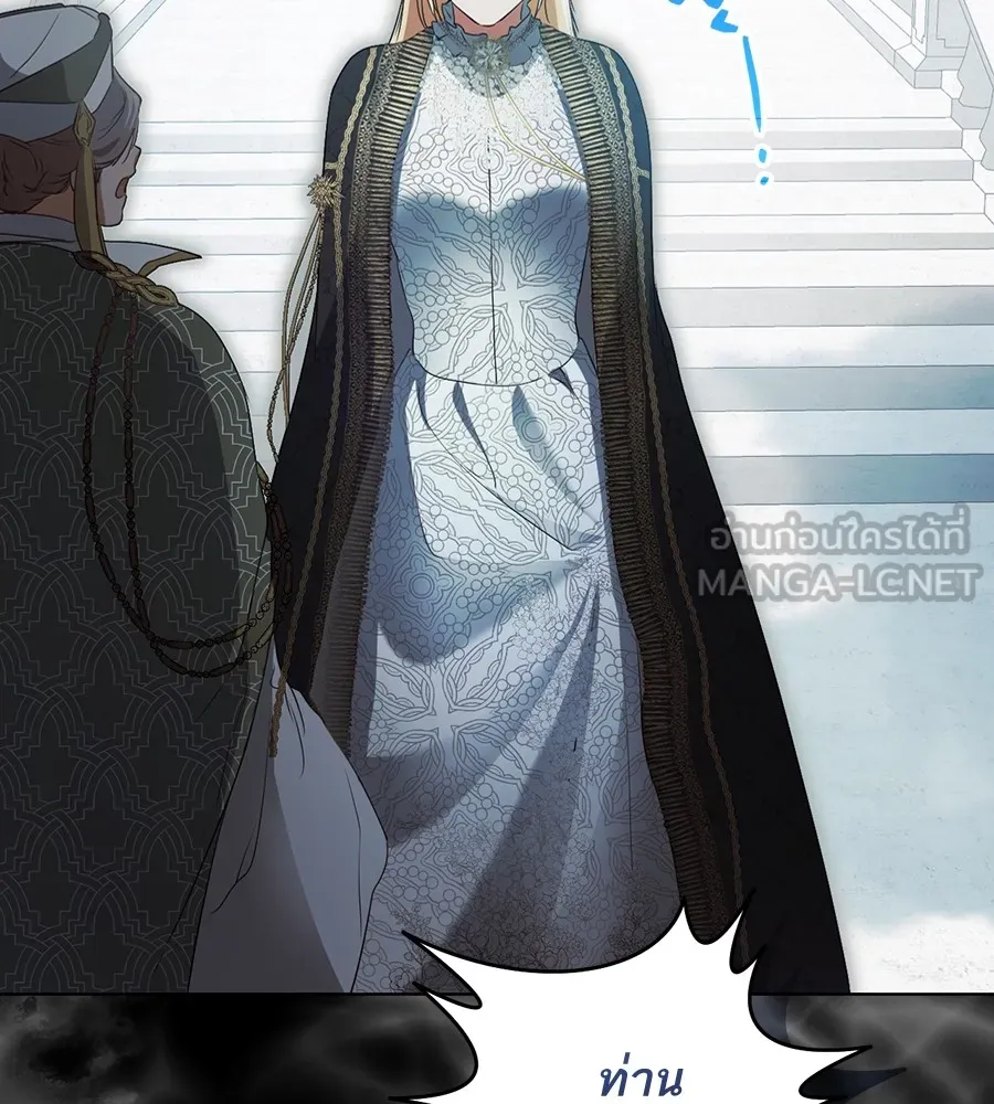 ทางหลุดพ้นของนักบุญลวง ตอนที่ 8 รูปที่ 93