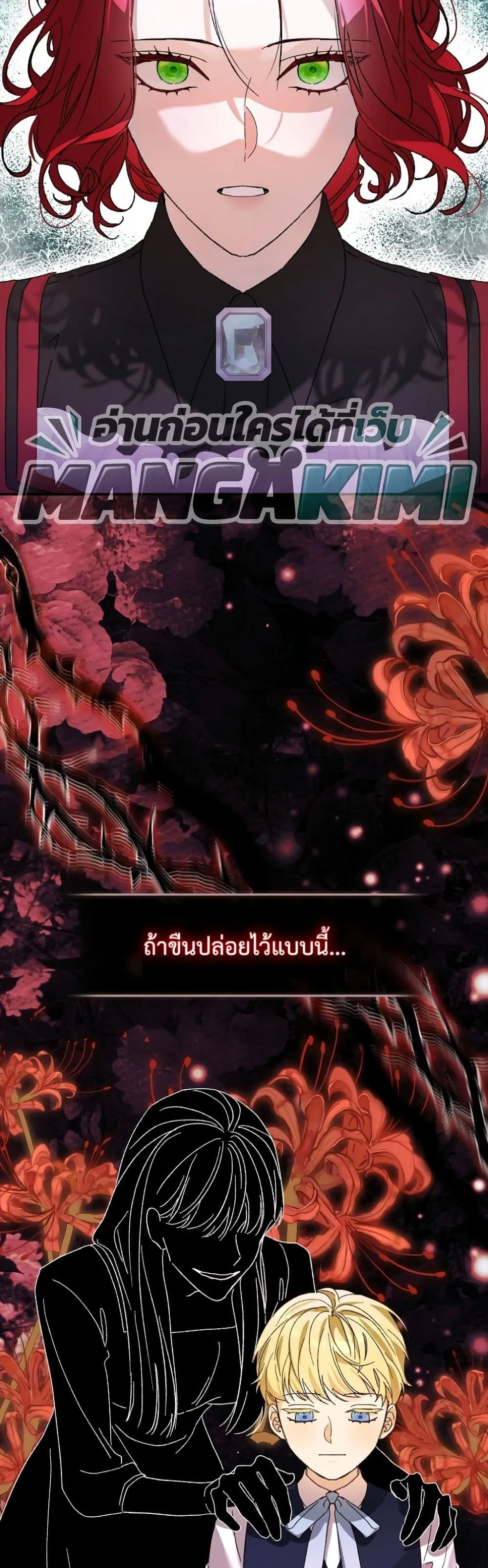Manga-lc-com อ่านมังงะ อ่านการ์ตูน ออนไลน์ ฟรี I Faked a Pregnancy, but My Husband Returned ตอนที่ 1 2 3 4 5 6 7 8 9 10 11 12 13 14 ฟรี ไม่มีโฆษณา Manga-lc - อ่าน มังงะ อ่าน การ์ตูน ออนไลน์ อ่านมังงะ ฟรี