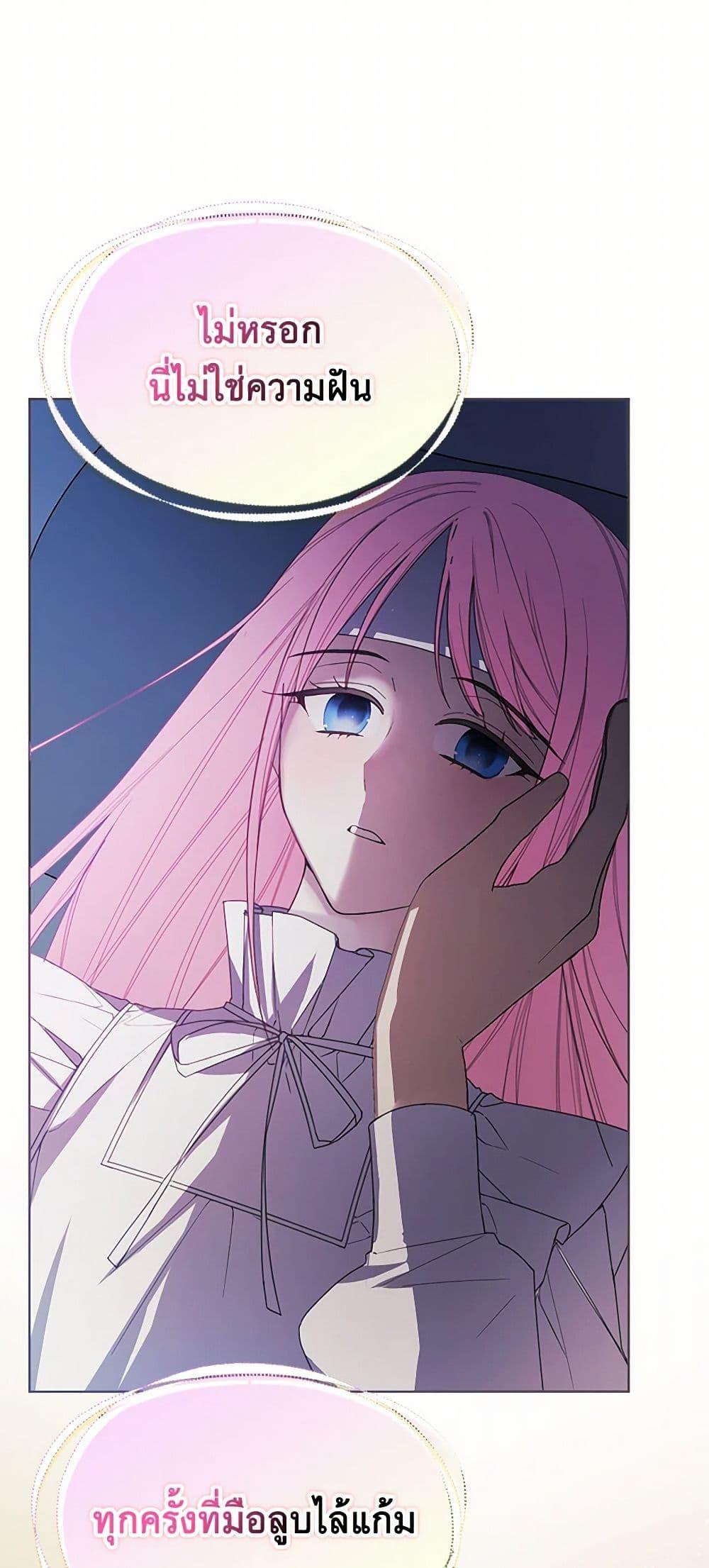 Manga-lc-com อ่านมังงะ อ่านการ์ตูน ออนไลน์ ฟรี The Princess’s Doll Shop ตอนที่ 1 2 3 4 5 6 7 8 9 10 11 12 13 14 ฟรี ไม่มีโฆษณา Manga-lc - อ่าน มังงะ อ่าน การ์ตูน ออนไลน์ อ่านมังงะ ฟรี