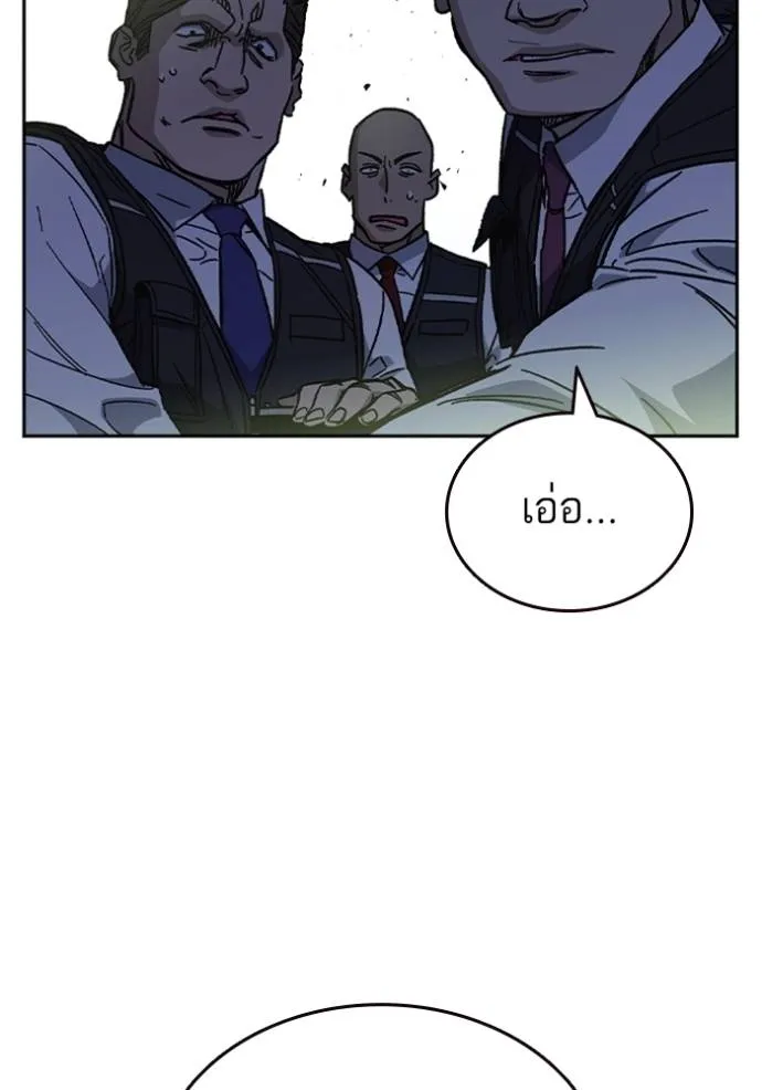 Study Group ตอนที่ 243 รูปที่ 136