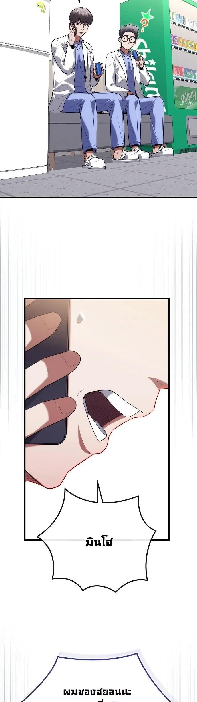 Manga-lc-com อ่านมังงะ อ่านการ์ตูน ออนไลน์ ฟรี Hua Tuo Becomes a Surgeon ตอนที่ 1 2 3 4 5 6 7 8 9 10 11 12 13 14 ฟรี ไม่มีโฆษณา Manga-lc - อ่าน มังงะ อ่าน การ์ตูน ออนไลน์ อ่านมังงะ ฟรี