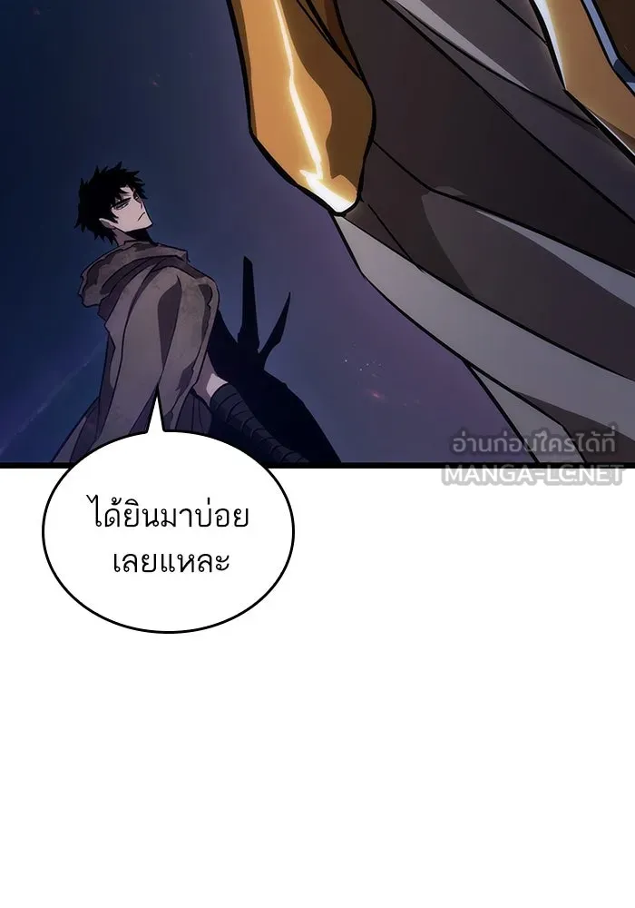 หลังวันสิ้นโลก ตอนที่ 81 รูปที่ 78