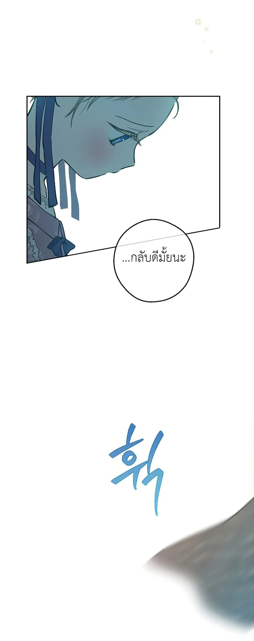 Manga-lc-com อ่านมังงะ อ่านการ์ตูน ออนไลน์ ฟรี The Forgotten Field ตอนที่ 1 2 3 4 5 6 7 8 9 10 11 12 13 14 ฟรี ไม่มีโฆษณา Manga-lc - อ่าน มังงะ อ่าน การ์ตูน ออนไลน์ อ่านมังงะ ฟรี