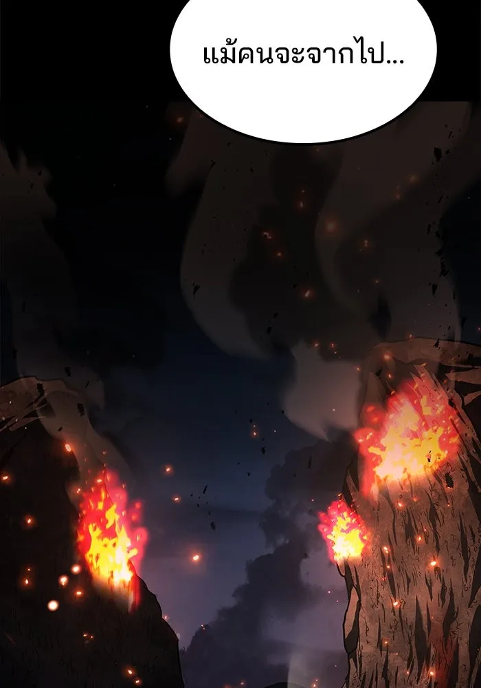 ครัวจอมเวท ตอนที่ 60 รูปที่ 8