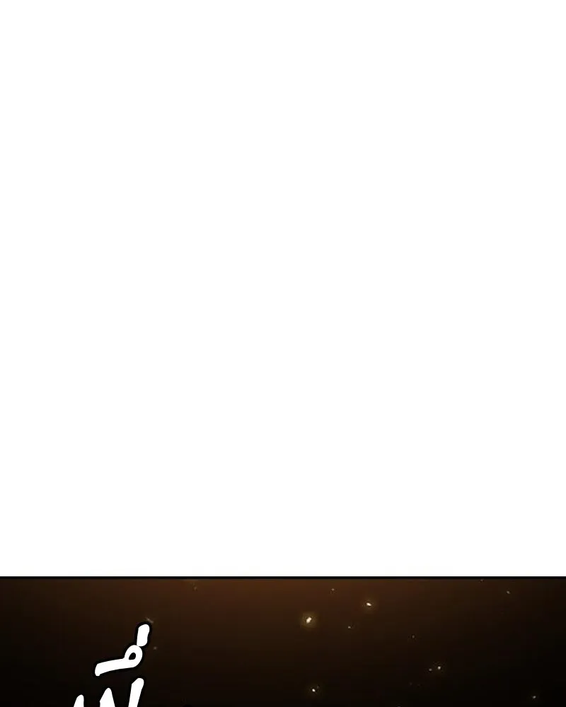 Player ตอนที่ 186 รูปที่ 58