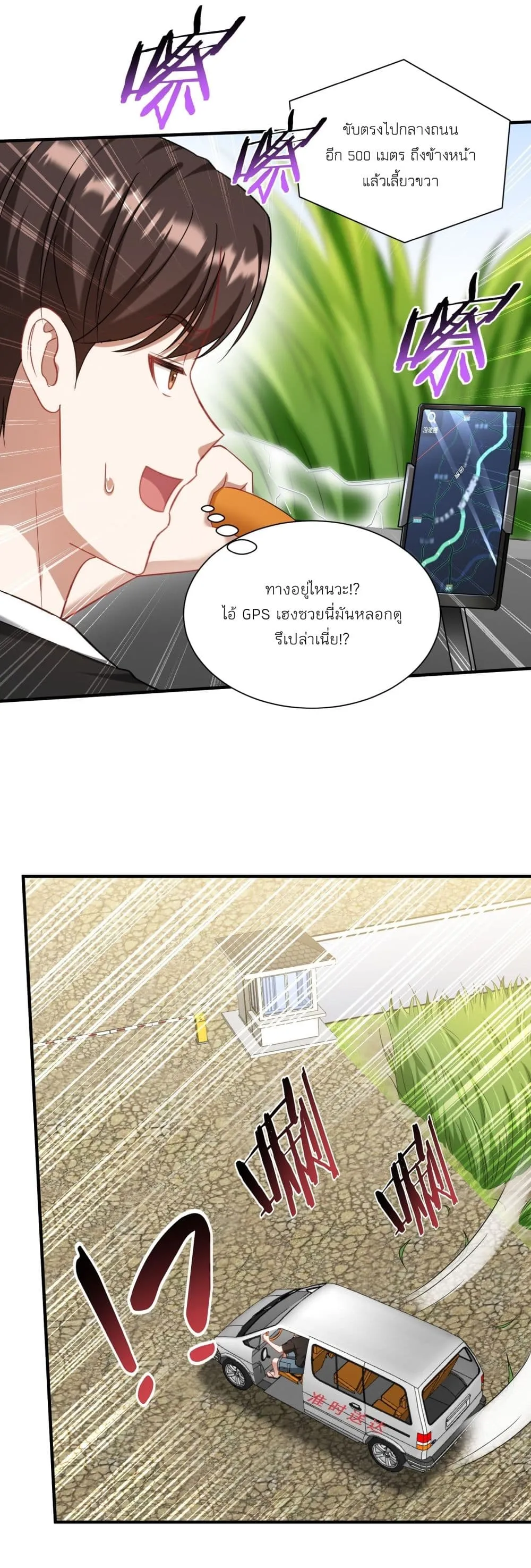 Manga-lc-com อ่านมังงะ อ่านการ์ตูน ออนไลน์ ฟรี Became a Billionaire After Dog Licking Improperly ตอนที่ 1 2 3 4 5 6 7 8 9 10 11 12 13 14 ฟรี ไม่มีโฆษณา Manga-lc - อ่าน มังงะ อ่าน การ์ตูน ออนไลน์ อ่านมังงะ ฟรี