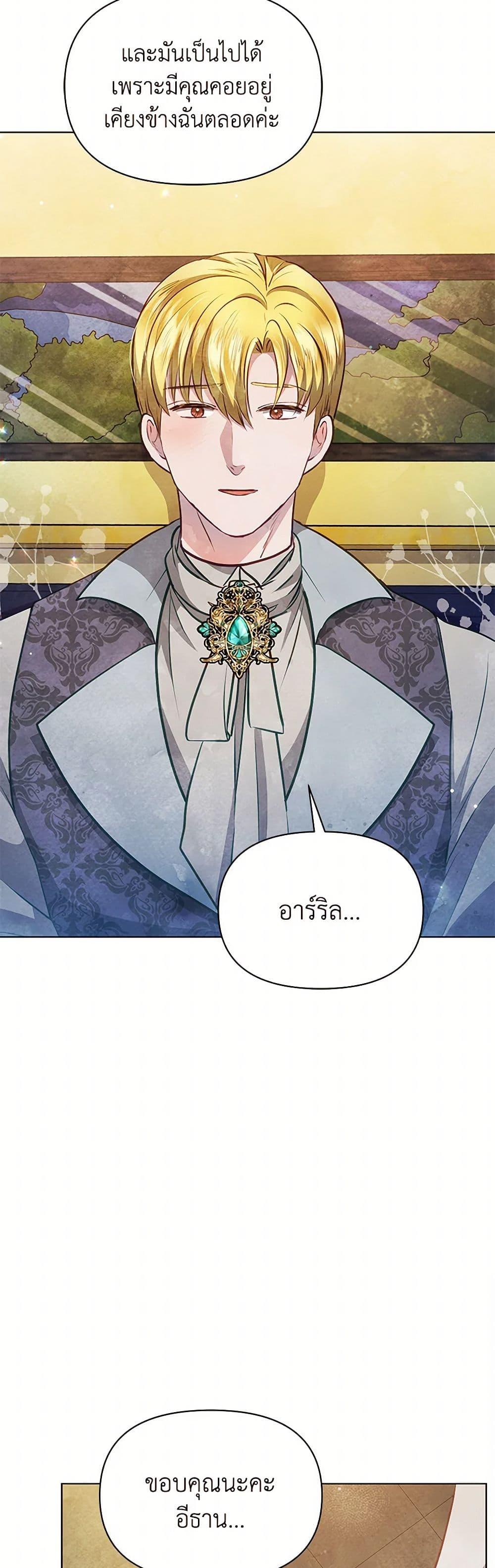 Manga-lc-com อ่านมังงะ อ่านการ์ตูน ออนไลน์ ฟรี The Princess Is Going on Strike ตอนที่ 1 2 3 4 5 6 7 8 9 10 11 12 13 14 ฟรี ไม่มีโฆษณา Manga-lc - อ่าน มังงะ อ่าน การ์ตูน ออนไลน์ อ่านมังงะ ฟรี