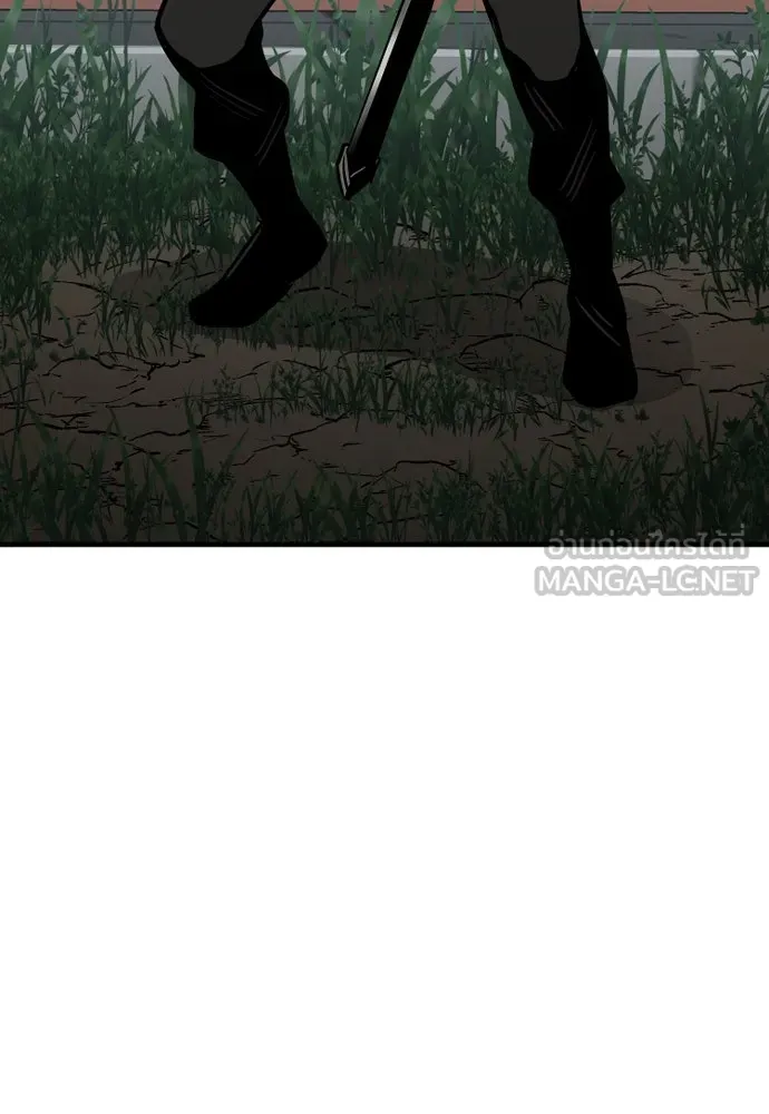 เส้นทางสู่เทพมาร ตอนที่ 13 รูปที่ 156