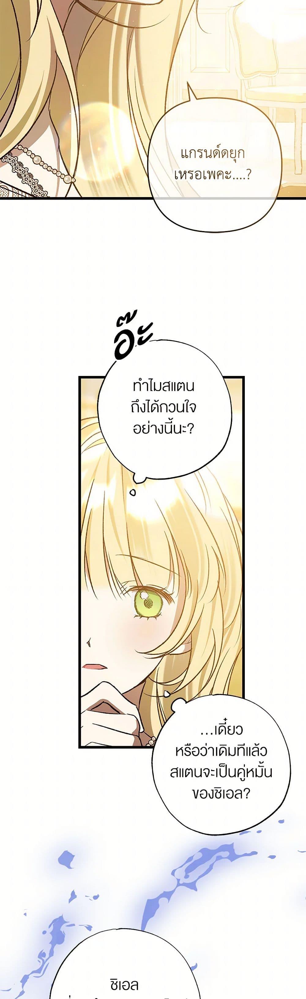 Manga-lc-com อ่านมังงะ อ่านการ์ตูน ออนไลน์ ฟรี The Male Lead Proposed to Me ตอนที่ 1 2 3 4 5 6 7 8 9 10 11 12 13 14 ฟรี ไม่มีโฆษณา Manga-lc - อ่าน มังงะ อ่าน การ์ตูน ออนไลน์ อ่านมังงะ ฟรี