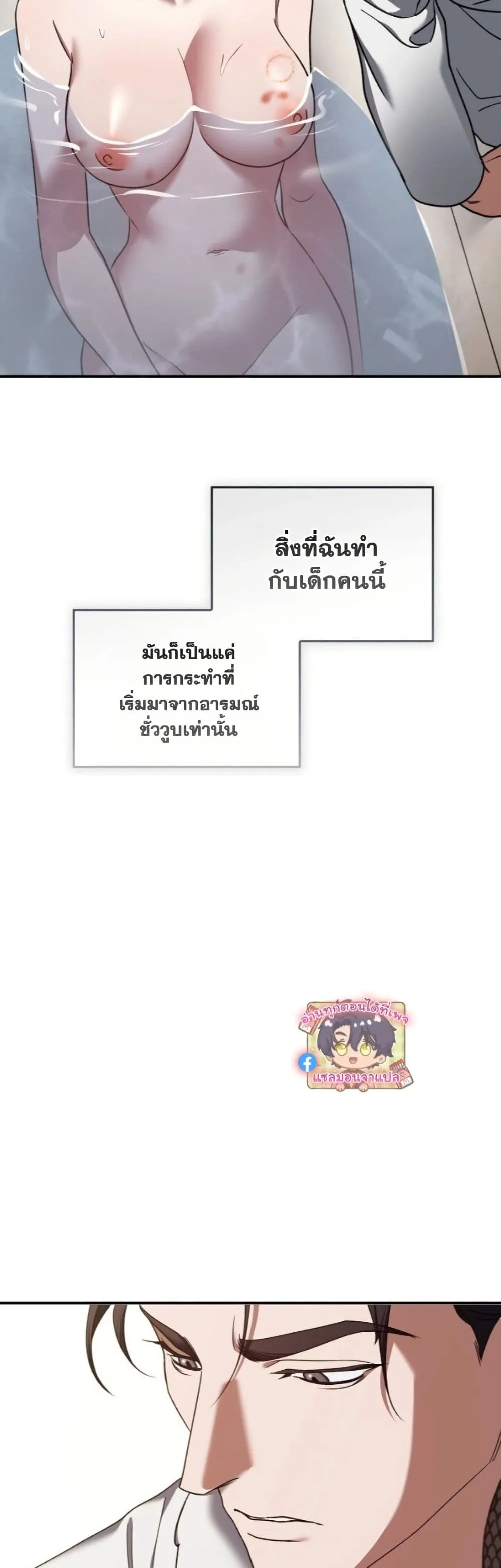 Manga-lc-com อ่านมังงะ อ่านการ์ตูน ออนไลน์ ฟรี Bastard Uncle ตอนที่ 1 2 3 4 5 6 7 8 9 10 11 12 13 14 ฟรี ไม่มีโฆษณา Manga-lc - อ่าน มังงะ อ่าน การ์ตูน ออนไลน์ อ่านมังงะ ฟรี