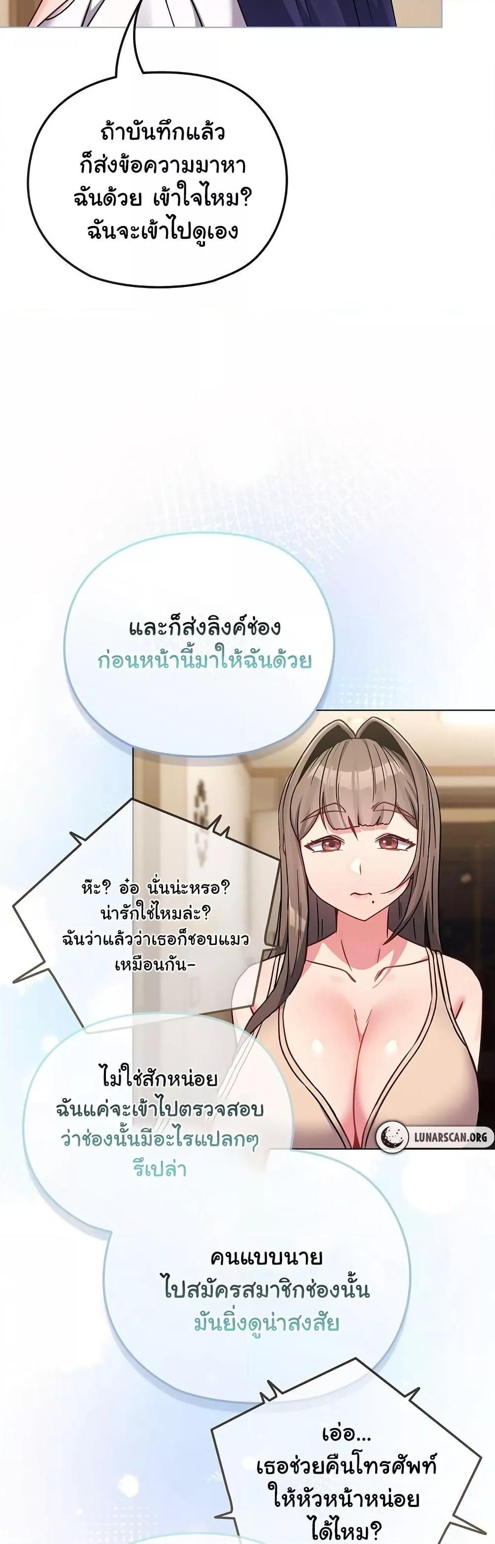 Doujin-Lc- อ่าน โดจิน มังฮวา เกาหลี ญี่ปุ่น จีน แปลไทย But You’re the Same Age as My Daughter! ตอนที่ 1 2 3 4 5 6 7 8 9 10 11 12 13 14 ฟรี ไม่มีโฆษณา อ่าน โดจิน Manhwa เกาหลี ญี่ปุ่น จีน เรามีครบ คัดมาให้เน้นๆ โดจิน 18+ รับประกันความฟินโดย  Doujin Lc