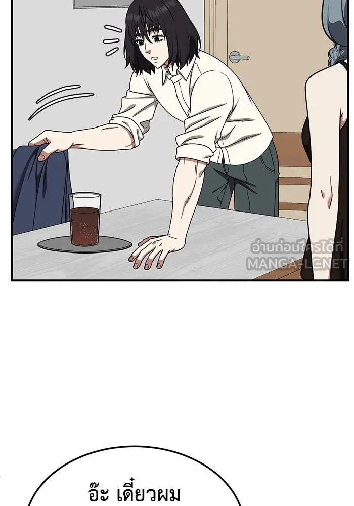 ช่วยเปลี่ยนฉันที ตอนที่ 179. คโยแทฮี 19 รูปที่ 75