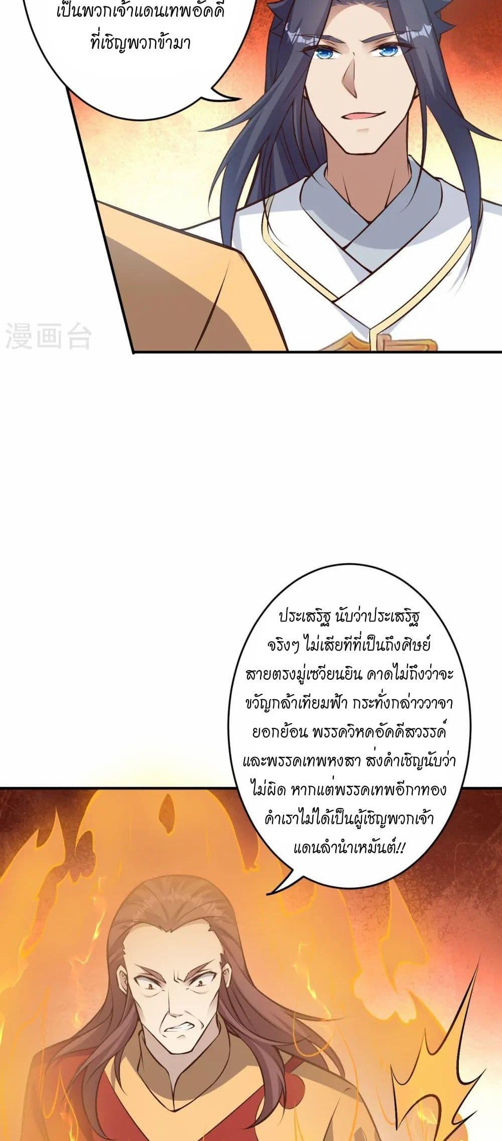 Manga-lc-com อ่านมังงะ อ่านการ์ตูน ออนไลน์ ฟรี Against the Gods อสูรพลิกฟ้า ตอนที่ 1 2 3 4 5 6 7 8 9 10 11 12 13 14 ฟรี ไม่มีโฆษณา Manga-lc - อ่าน มังงะ อ่าน การ์ตูน ออนไลน์ อ่านมังงะ ฟรี