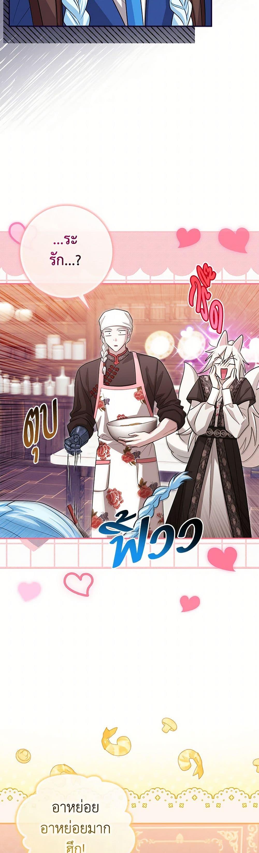 Manga-lc-com อ่านมังงะ อ่านการ์ตูน ออนไลน์ ฟรี The Countdown of My Death Is Spamming My Status Window ตอนที่ 1 2 3 4 5 6 7 8 9 10 11 12 13 14 ฟรี ไม่มีโฆษณา Manga-lc - อ่าน มังงะ อ่าน การ์ตูน ออนไลน์ อ่านมังงะ ฟรี