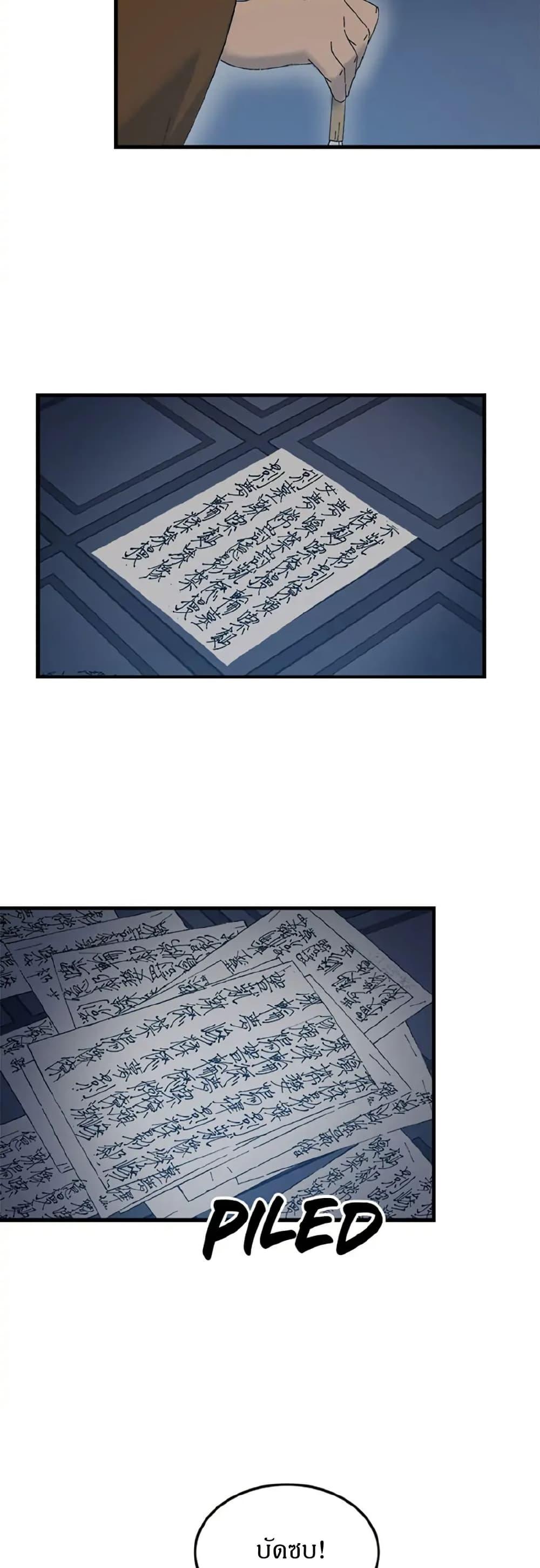 Manga-lc-com อ่านมังงะ อ่านการ์ตูน ออนไลน์ ฟรี Sunyu of the Shadowless ตอนที่ 1 2 3 4 5 6 7 8 9 10 11 12 13 14 ฟรี ไม่มีโฆษณา Manga-lc - อ่าน มังงะ อ่าน การ์ตูน ออนไลน์ อ่านมังงะ ฟรี