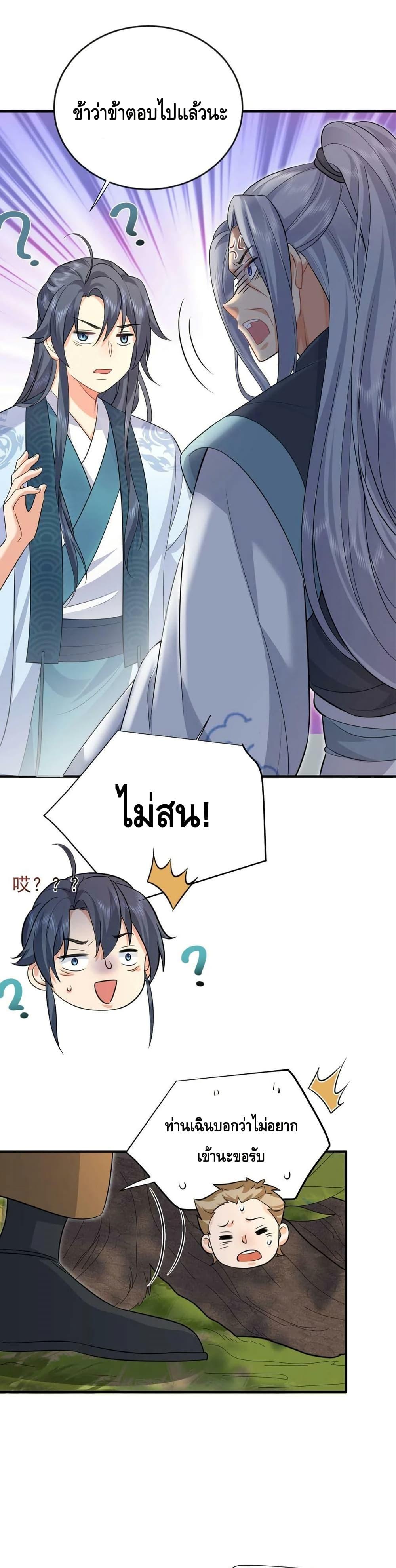 Manga-lc-com อ่านมังงะ อ่านการ์ตูน ออนไลน์ ฟรี AmIInvincible ตอนที่ 1 2 3 4 5 6 7 8 9 10 11 12 13 14 ฟรี ไม่มีโฆษณา Manga-lc - อ่าน มังงะ อ่าน การ์ตูน ออนไลน์ อ่านมังงะ ฟรี