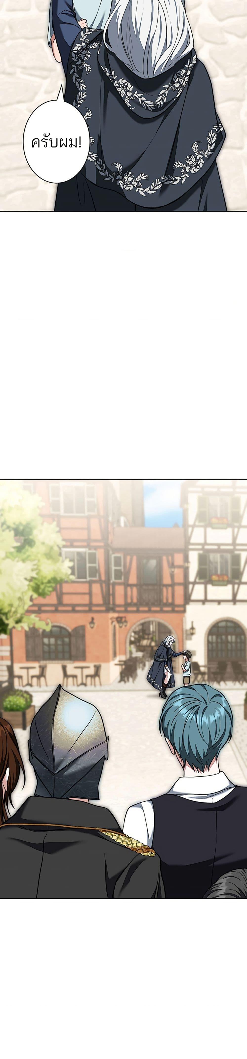 Manga-lc-com อ่านมังงะ อ่านการ์ตูน ออนไลน์ ฟรี I Was Supposed to Be a Stalker Lady, but Somehow I’m Being Adored Instead ตอนที่ 1 2 3 4 5 6 7 8 9 10 11 12 13 14 ฟรี ไม่มีโฆษณา Manga-lc - อ่าน มังงะ อ่าน การ์ตูน ออนไลน์ อ่านมังงะ ฟรี