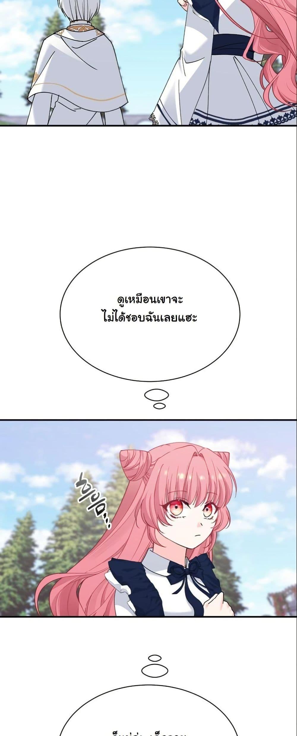 Manga-lc-com อ่านมังงะ อ่านการ์ตูน ออนไลน์ ฟรี Princess of the Demon King ตอนที่ 1 2 3 4 5 6 7 8 9 10 11 12 13 14 ฟรี ไม่มีโฆษณา Manga-lc - อ่าน มังงะ อ่าน การ์ตูน ออนไลน์ อ่านมังงะ ฟรี