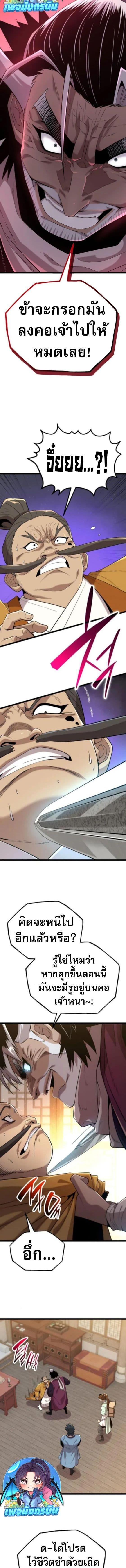 Manga-lc-com อ่านมังงะ อ่านการ์ตูน ออนไลน์ ฟรี Legend of the Tang Clan ตอนที่ 1 2 3 4 5 6 7 8 9 10 11 12 13 14 ฟรี ไม่มีโฆษณา Manga-lc - อ่าน มังงะ อ่าน การ์ตูน ออนไลน์ อ่านมังงะ ฟรี