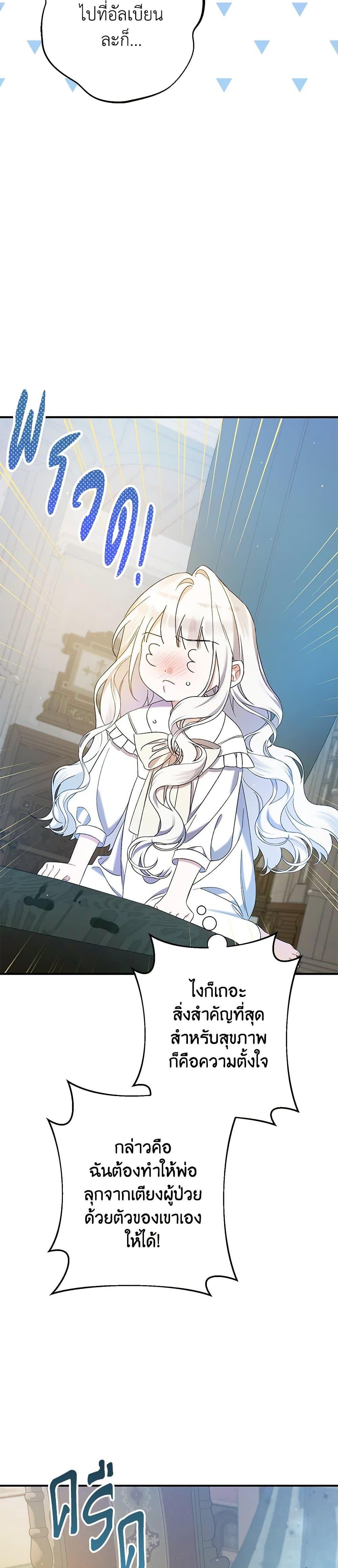 Manga-lc-com อ่านมังงะ อ่านการ์ตูน ออนไลน์ ฟรี I Was Just Taking Care of My Sick Father ตอนที่ 1 2 3 4 5 6 7 8 9 10 11 12 13 14 ฟรี ไม่มีโฆษณา Manga-lc - อ่าน มังงะ อ่าน การ์ตูน ออนไลน์ อ่านมังงะ ฟรี