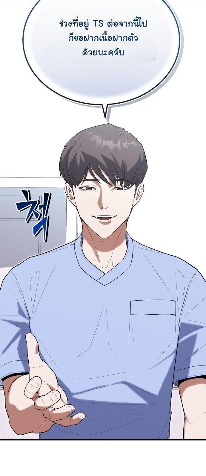 Manga-lc-com อ่านมังงะ อ่านการ์ตูน ออนไลน์ ฟรี Hua Tuo Becomes a Surgeon ตอนที่ 1 2 3 4 5 6 7 8 9 10 11 12 13 14 ฟรี ไม่มีโฆษณา Manga-lc - อ่าน มังงะ อ่าน การ์ตูน ออนไลน์ อ่านมังงะ ฟรี