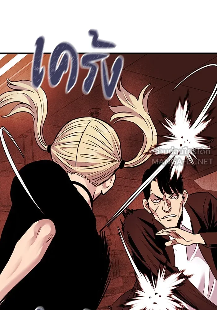 มีนา เกิดมาล่า ตอนที่ 34 รูปที่ 54