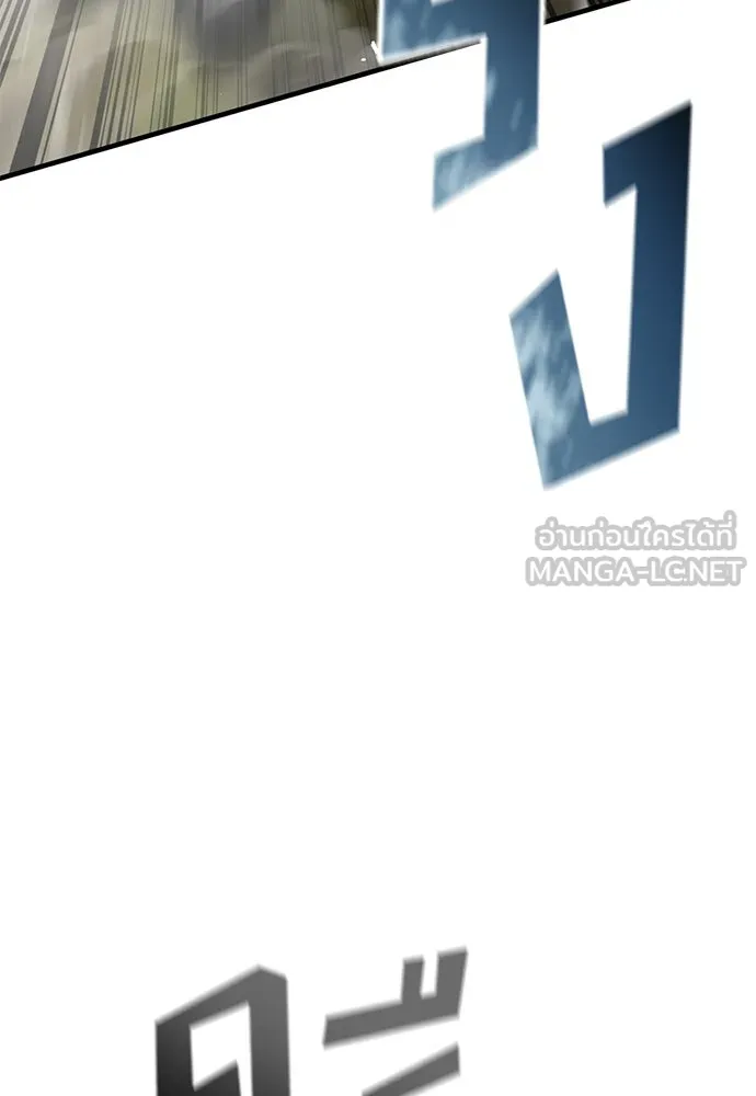 อัศวินวันเดียว ตอนที่ 61 รูปที่ 105