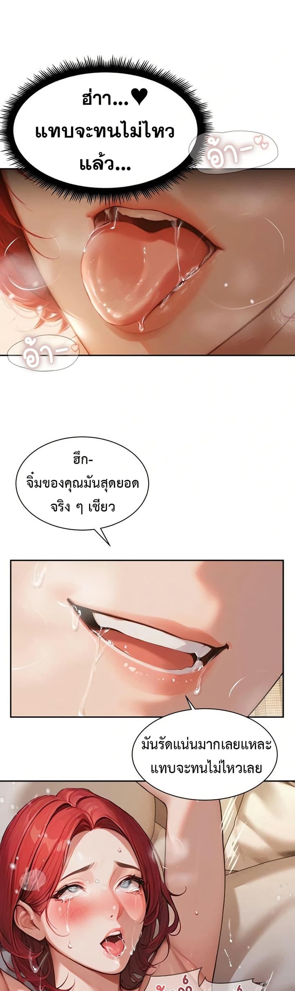 Doujin-Lc- อ่าน โดจิน มังฮวา เกาหลี ญี่ปุ่น จีน แปลไทย Hypersexual Syndrome ตอนที่ 1 2 3 4 5 6 7 8 9 10 11 12 13 14 ฟรี ไม่มีโฆษณา อ่าน โดจิน Manhwa เกาหลี ญี่ปุ่น จีน เรามีครบ คัดมาให้เน้นๆ โดจิน 18+ รับประกันความฟินโดย  Doujin Lc