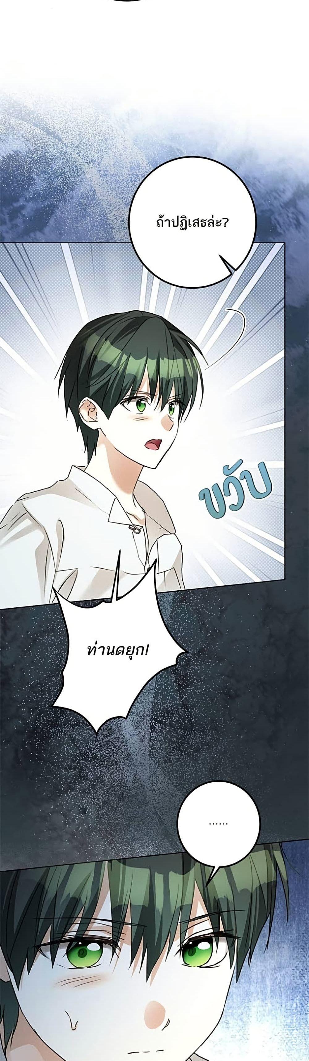 Manga-lc-com อ่านมังงะ อ่านการ์ตูน ออนไลน์ ฟรี Became the Duke’s Male Servant ตอนที่ 1 2 3 4 5 6 7 8 9 10 11 12 13 14 ฟรี ไม่มีโฆษณา Manga-lc - อ่าน มังงะ อ่าน การ์ตูน ออนไลน์ อ่านมังงะ ฟรี