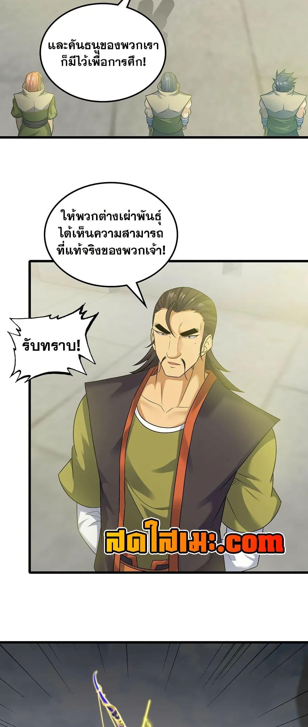 Manga-lc-com อ่านมังงะ อ่านการ์ตูน ออนไลน์ ฟรี My Wife is a Demon Queen ตอนที่ 1 2 3 4 5 6 7 8 9 10 11 12 13 14 ฟรี ไม่มีโฆษณา Manga-lc - อ่าน มังงะ อ่าน การ์ตูน ออนไลน์ อ่านมังงะ ฟรี