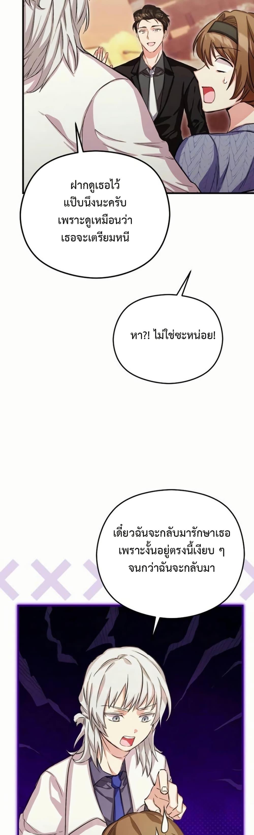 Manga-lc-com อ่านมังงะ อ่านการ์ตูน ออนไลน์ ฟรี The SSS-Class Cafe in Front of the Dungeon ตอนที่ 1 2 3 4 5 6 7 8 9 10 11 12 13 14 ฟรี ไม่มีโฆษณา Manga-lc - อ่าน มังงะ อ่าน การ์ตูน ออนไลน์ อ่านมังงะ ฟรี