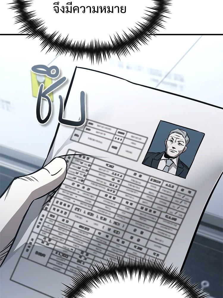 Doujin-Lc- อ่าน โดจิน มังฮวา เกาหลี ญี่ปุ่น จีน แปลไทย Devil Returns To School Days ตอนที่ 1 2 3 4 5 6 7 8 9 10 11 12 13 14 ฟรี ไม่มีโฆษณา อ่าน โดจิน Manhwa เกาหลี ญี่ปุ่น จีน เรามีครบ คัดมาให้เน้นๆ โดจิน 18+ รับประกันความฟินโดย  Doujin Lc