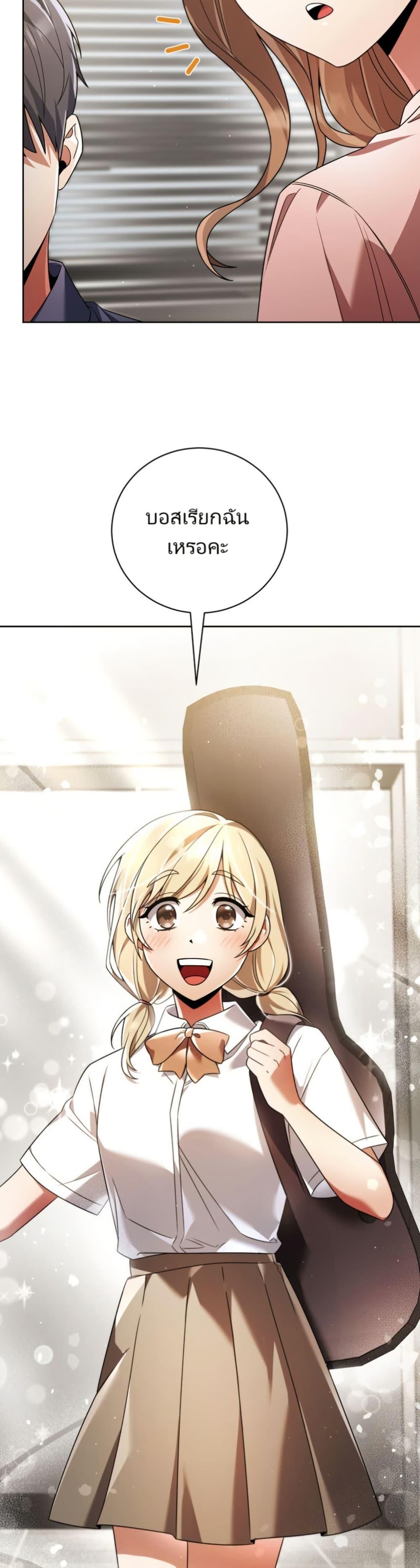 Manga-lc-com อ่านมังงะ อ่านการ์ตูน ออนไลน์ ฟรี You, I’ll Raise You Into A Superstar! ตอนที่ 1 2 3 4 5 6 7 8 9 10 11 12 13 14 ฟรี ไม่มีโฆษณา Manga-lc - อ่าน มังงะ อ่าน การ์ตูน ออนไลน์ อ่านมังงะ ฟรี