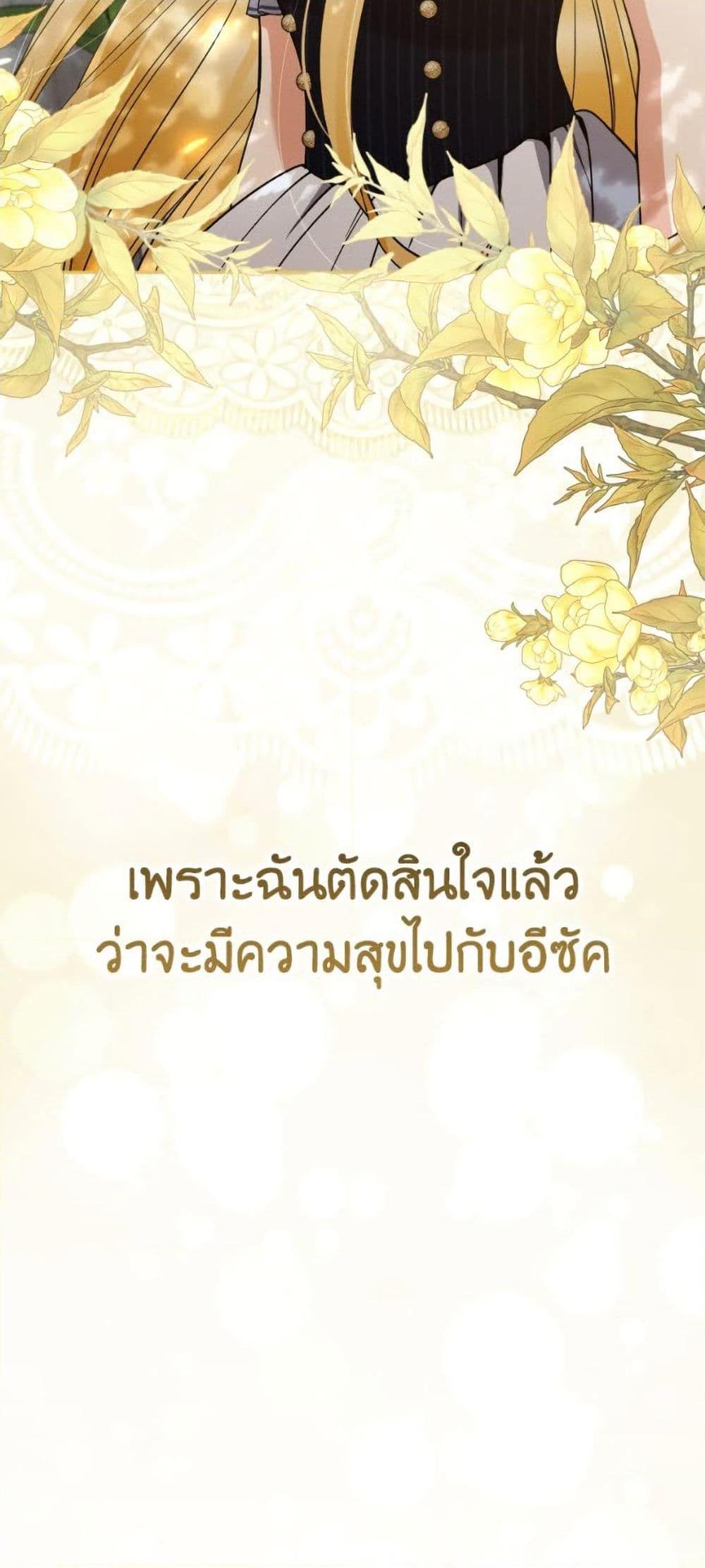 Manga-lc-com อ่านมังงะ อ่านการ์ตูน ออนไลน์ ฟรี Please Don’t Come To The Villainess’ Stationery Store! ตอนที่ 1 2 3 4 5 6 7 8 9 10 11 12 13 14 ฟรี ไม่มีโฆษณา Manga-lc - อ่าน มังงะ อ่าน การ์ตูน ออนไลน์ อ่านมังงะ ฟรี