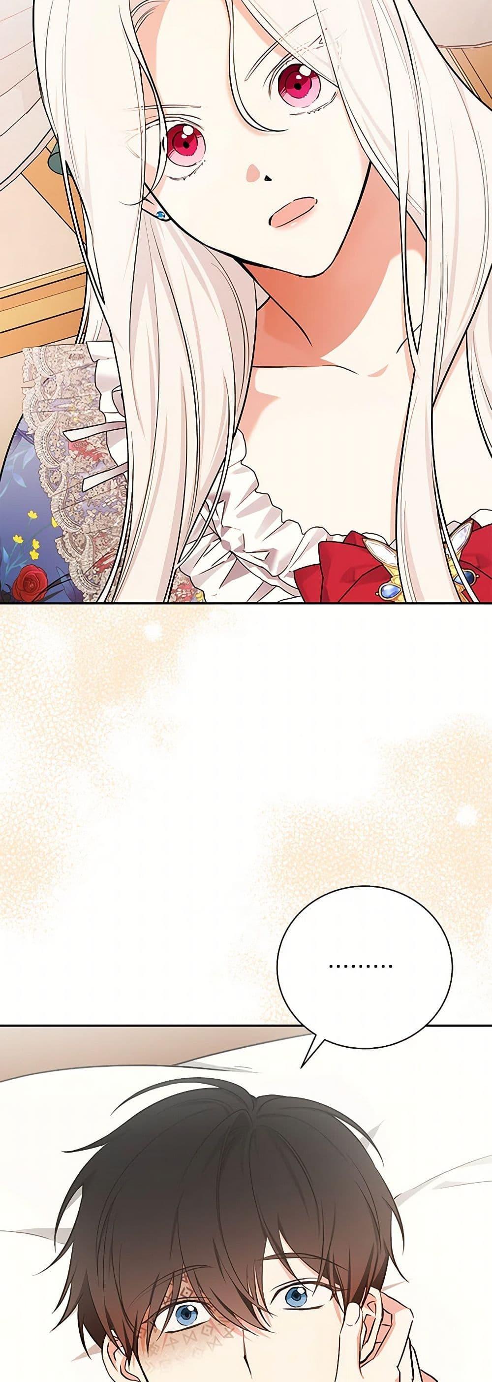 Manga-lc-com อ่านมังงะ อ่านการ์ตูน ออนไลน์ ฟรี I’ll Become the Mother of the Hero ตอนที่ 1 2 3 4 5 6 7 8 9 10 11 12 13 14 ฟรี ไม่มีโฆษณา Manga-lc - อ่าน มังงะ อ่าน การ์ตูน ออนไลน์ อ่านมังงะ ฟรี