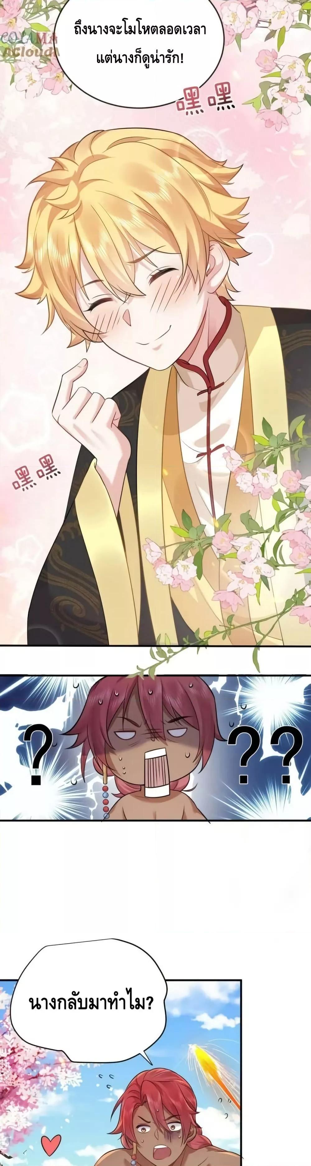 Manga-lc-com อ่านมังงะ อ่านการ์ตูน ออนไลน์ ฟรี AmIInvincible ตอนที่ 1 2 3 4 5 6 7 8 9 10 11 12 13 14 ฟรี ไม่มีโฆษณา Manga-lc - อ่าน มังงะ อ่าน การ์ตูน ออนไลน์ อ่านมังงะ ฟรี