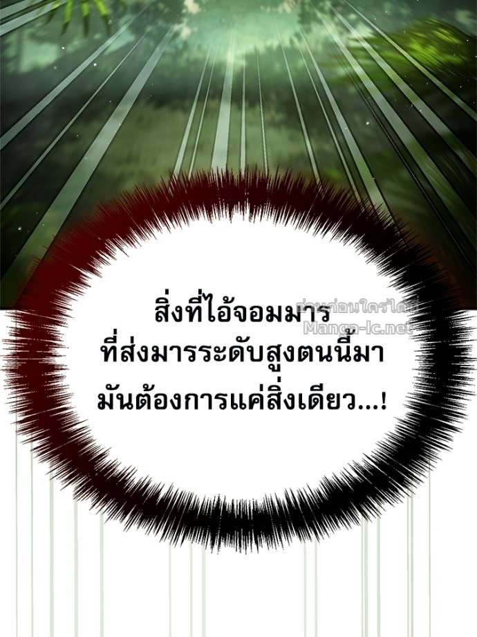 Doujin-Lc- อ่าน โดจิน มังฮวา เกาหลี ญี่ปุ่น จีน แปลไทย หยุดนะจอมมาร ฮีโร่ล้อมไว้หมดแล้ว ตอนที่ 1 2 3 4 5 6 7 8 9 10 11 12 13 14 ฟรี ไม่มีโฆษณา อ่าน โดจิน Manhwa เกาหลี ญี่ปุ่น จีน เรามีครบ คัดมาให้เน้นๆ โดจิน 18+ รับประกันความฟินโดย Doujin Lc