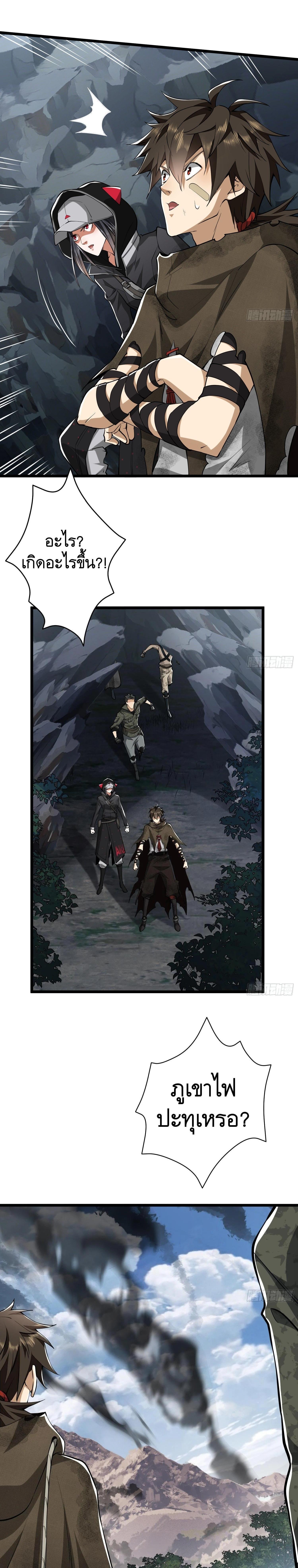 Manga-lc-com อ่านมังงะ อ่านการ์ตูน ออนไลน์ ฟรี The First Order ตอนที่ 1 2 3 4 5 6 7 8 9 10 11 12 13 14 ฟรี ไม่มีโฆษณา Manga-lc - อ่าน มังงะ อ่าน การ์ตูน ออนไลน์ อ่านมังงะ ฟรี