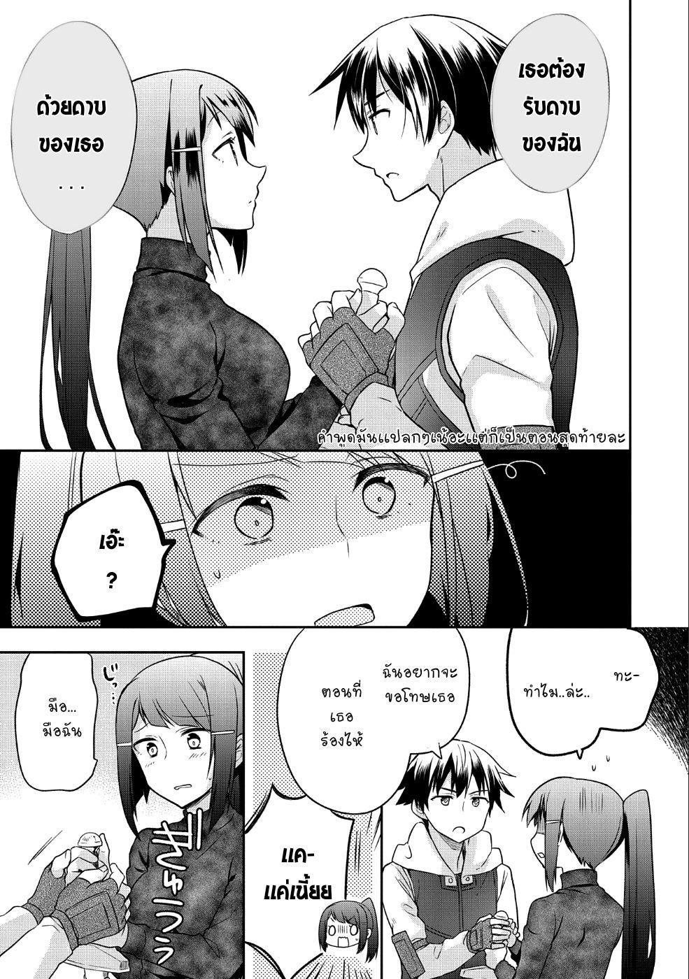 Manga-lc-com อ่านมังงะ อ่านการ์ตูน ออนไลน์ ฟรี Mushoku No Eiyuu Betsu Ni Skill Nanka Iranakatta Ndaga ตอนที่ 1 2 3 4 5 6 7 8 9 10 11 12 13 14 ฟรี ไม่มีโฆษณา Manga-lc - อ่าน มังงะ อ่าน การ์ตูน ออนไลน์ อ่านมังงะ ฟรี