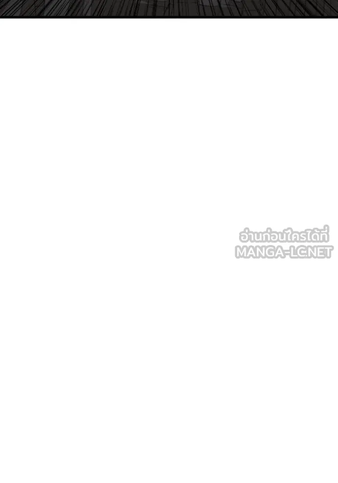 BAD GUY ตอนที่ 280 รูปที่ 86