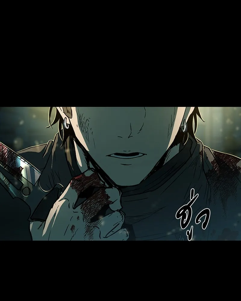 เกาลูน  ซาโรกา ตอนที่ 20 รูปที่ 113